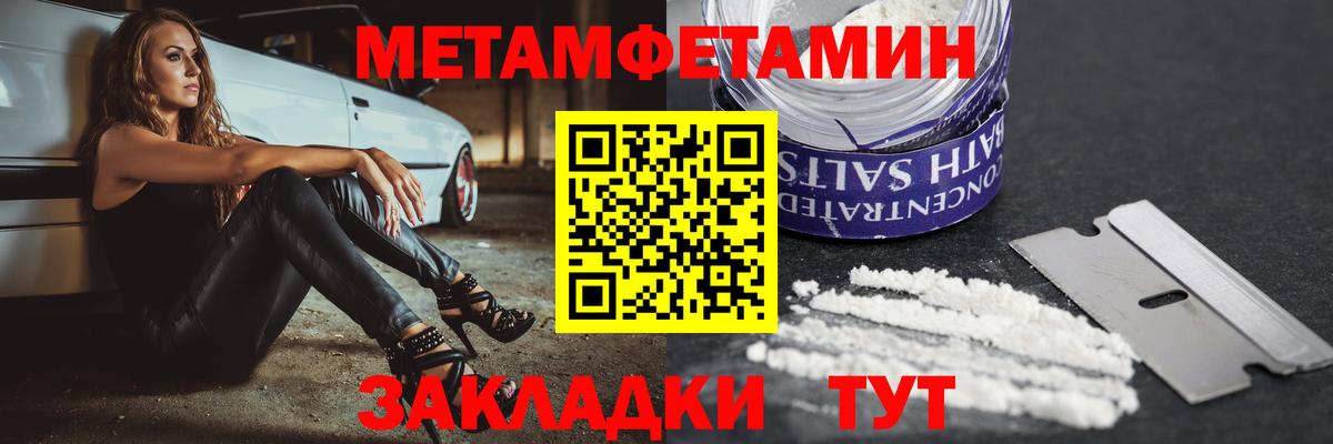 АМФ 97%  Вход с VPN  Амфетамин  Луховицы 