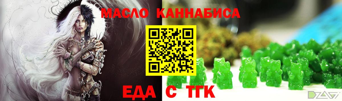 Луховицы  Canna-Cookies марихуана  Вход с VPN 
