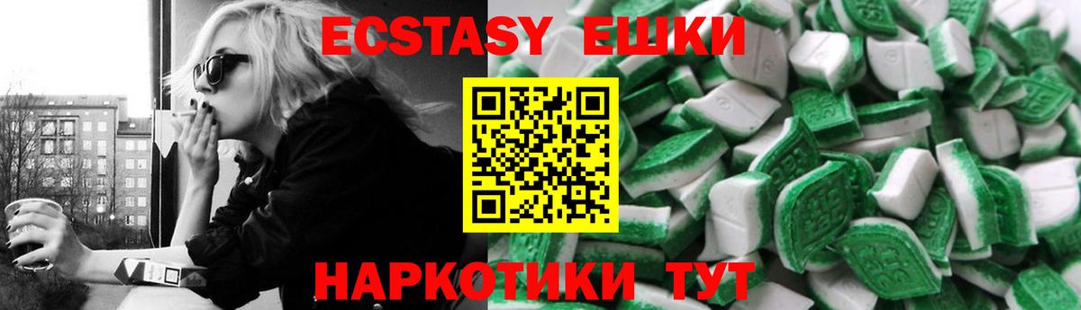 Экстази TESLA Луховицы