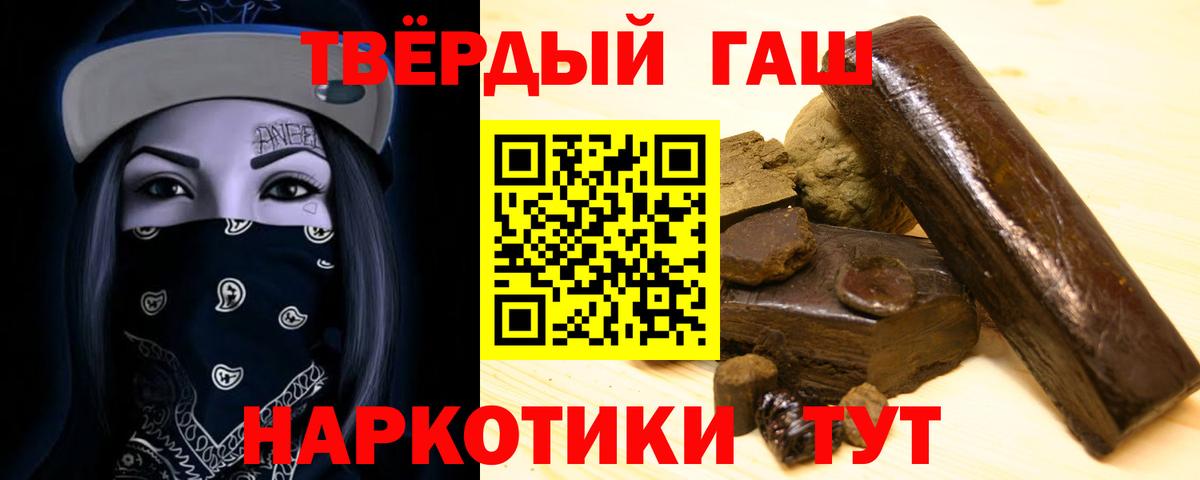 Луховицы  ГАШИШ Изолятор  ГАШ индика сатива  Вход с VPN 