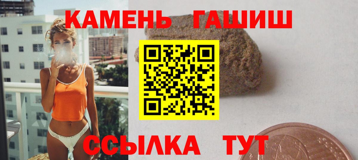 Alpha PVP СОЛЬ   ГАШИШ  Луховицы  ГАШ  МЕФ   Каннабис  Вход с VPN 