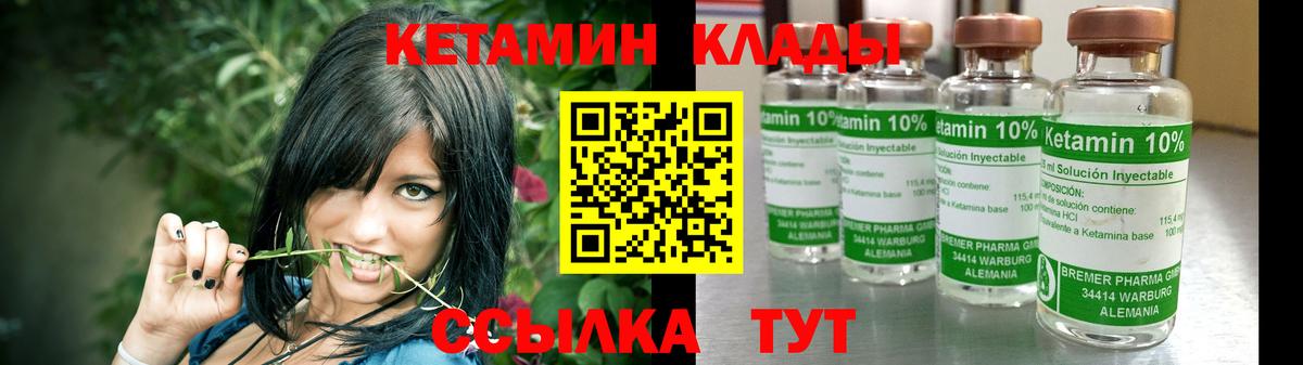 Луховицы    ТОР  Вход с VPN  Кетамин ketamine 