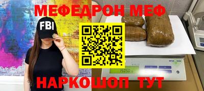 MDMA Premium VHQ Чебоксары