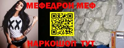 MDMA Premium VHQ Чебоксары