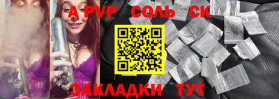 ECSTASY Чапаевск