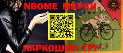 амфетамин Чебаркуль