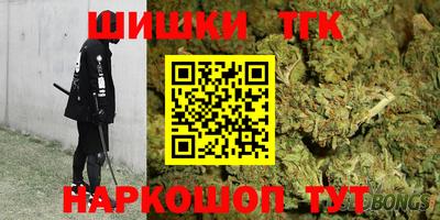 spice Янаул
