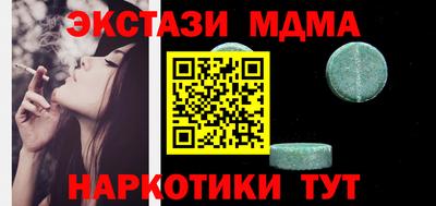 амфетамин Чебаркуль