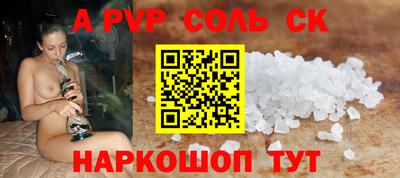 амфетамин Чебаркуль