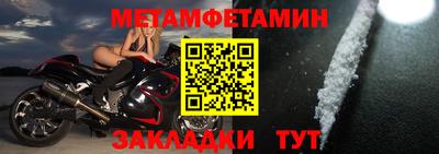 амфетамин Чебаркуль