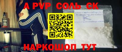 ECSTASY Чапаевск