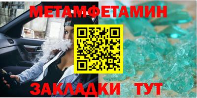 MDMA Premium VHQ Чебоксары