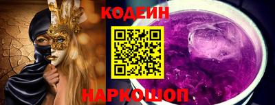 амфетамин Чебаркуль