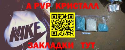 ECSTASY Чапаевск