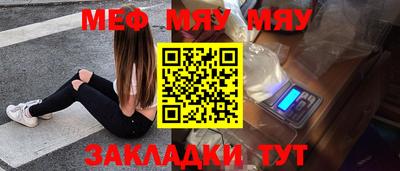 MDMA Premium VHQ Чебоксары