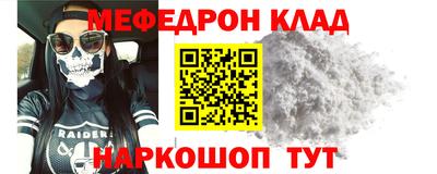амфетамин Чебаркуль