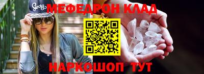 амфетамин Чебаркуль