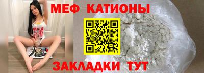 амфетамин Чебаркуль