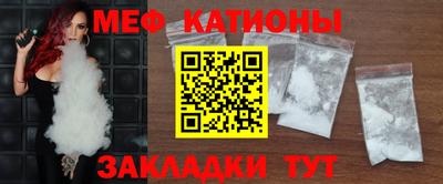 мескалин Ярославль