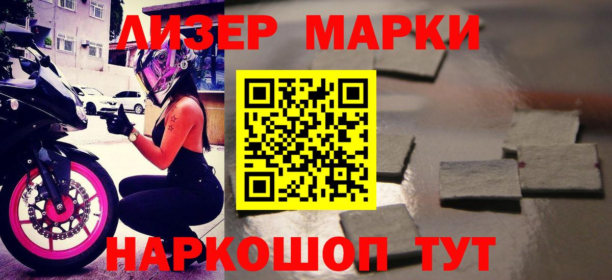 ЛСД экстази кислота Луховицы