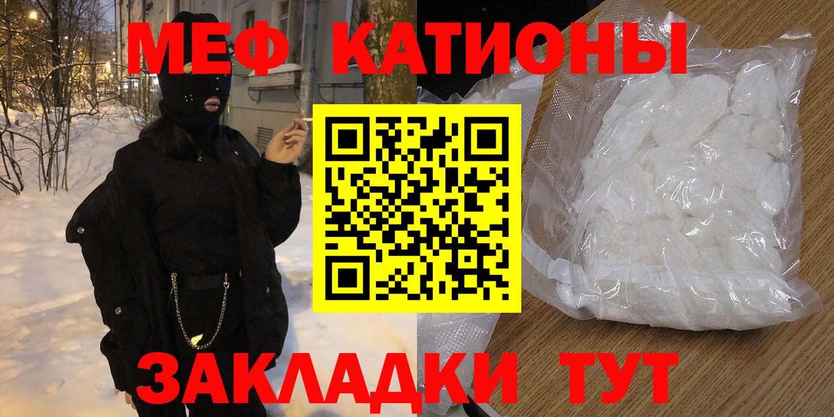 хочу   МЕФ  Вход с VPN  Луховицы  Мефедрон кристаллы  Мефедрон VHQ 