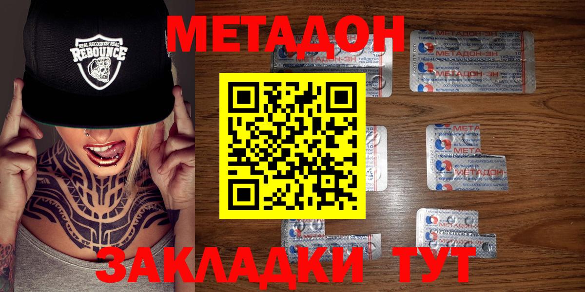 blacksprut   Метадон VHQ  Вход с VPN  Луховицы 