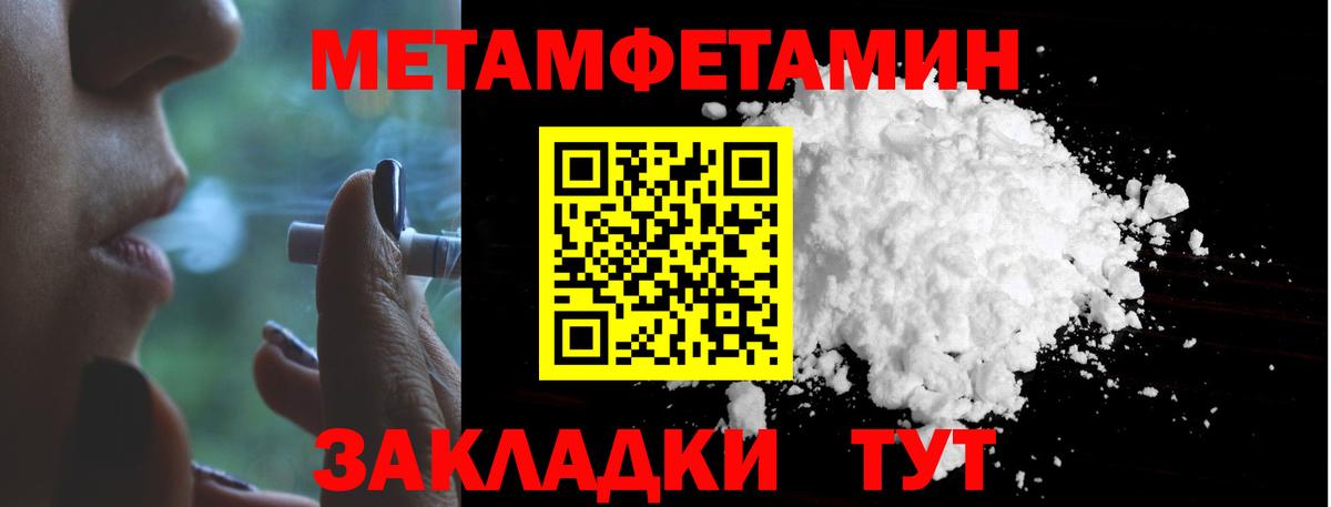 Луховицы  МЕТАМФЕТАМИН Methamphetamine  Вход с VPN 