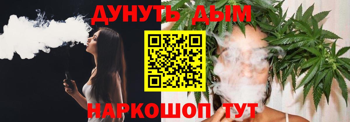 Канабис марихуана Луховицы